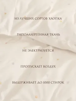 Постельное белье евро наволочки с рюшами перкаль Мережка ЭКО
