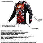 Рашгард Hardcore Training Tiger Fury LS
