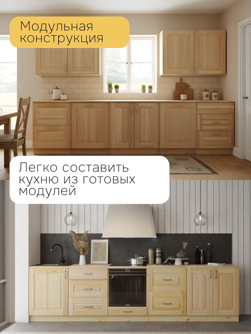 Кухонный модуль 121х60х85, Стокгольм Натур, напольный угловой, массив сосны, лак, Dipriz