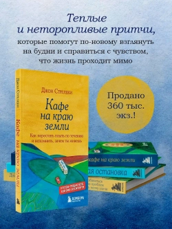 Большая пятерка для жизни: приключение продолжается