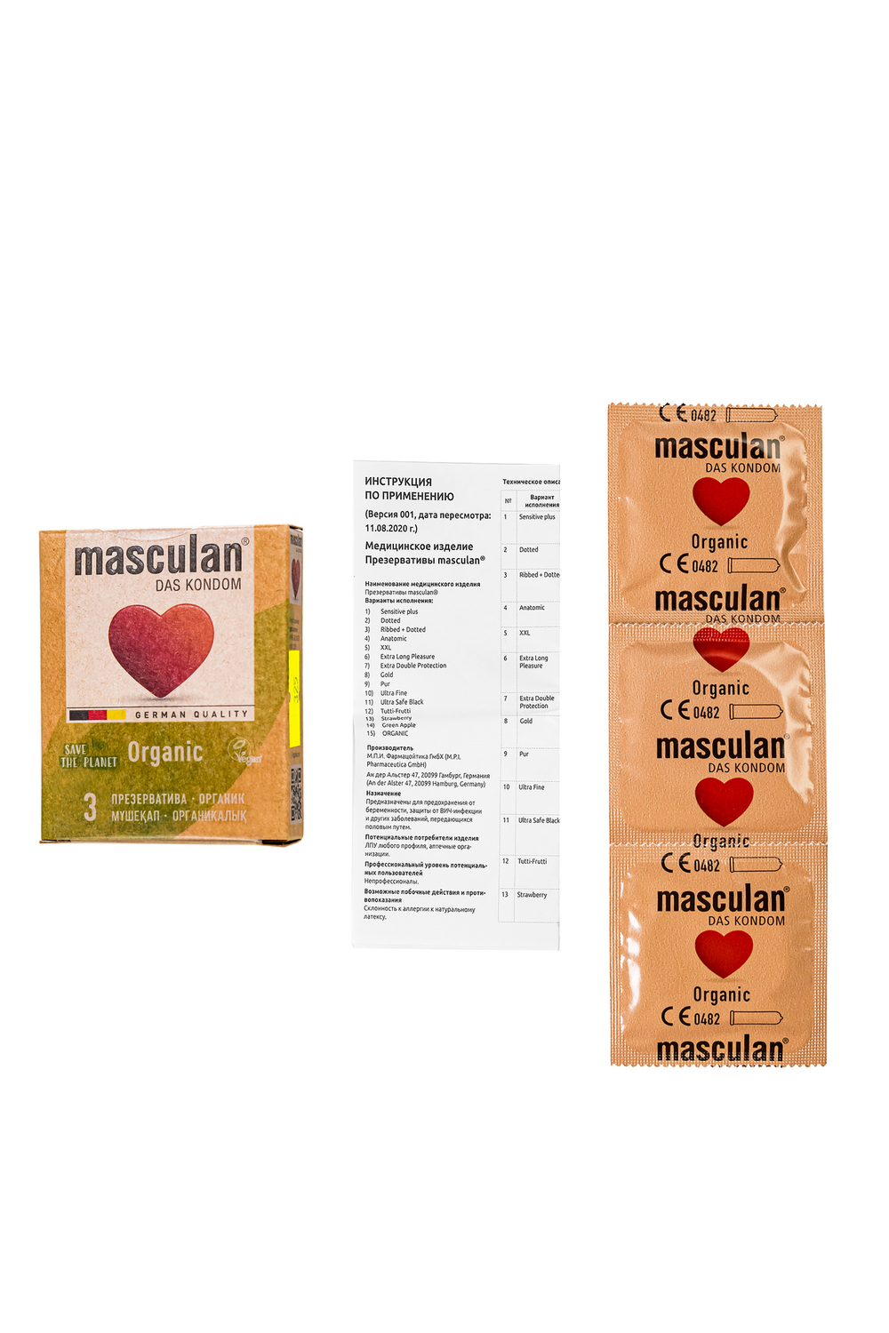 Презервативы masculan Organic утонченные № 3