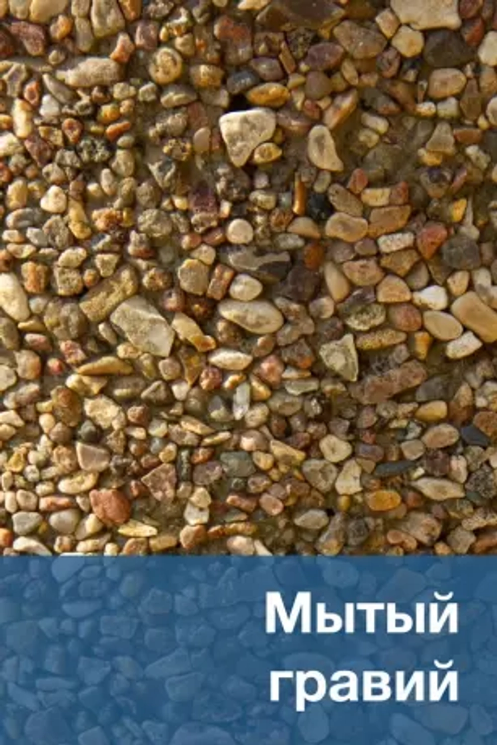 Урна «Квадро 600»