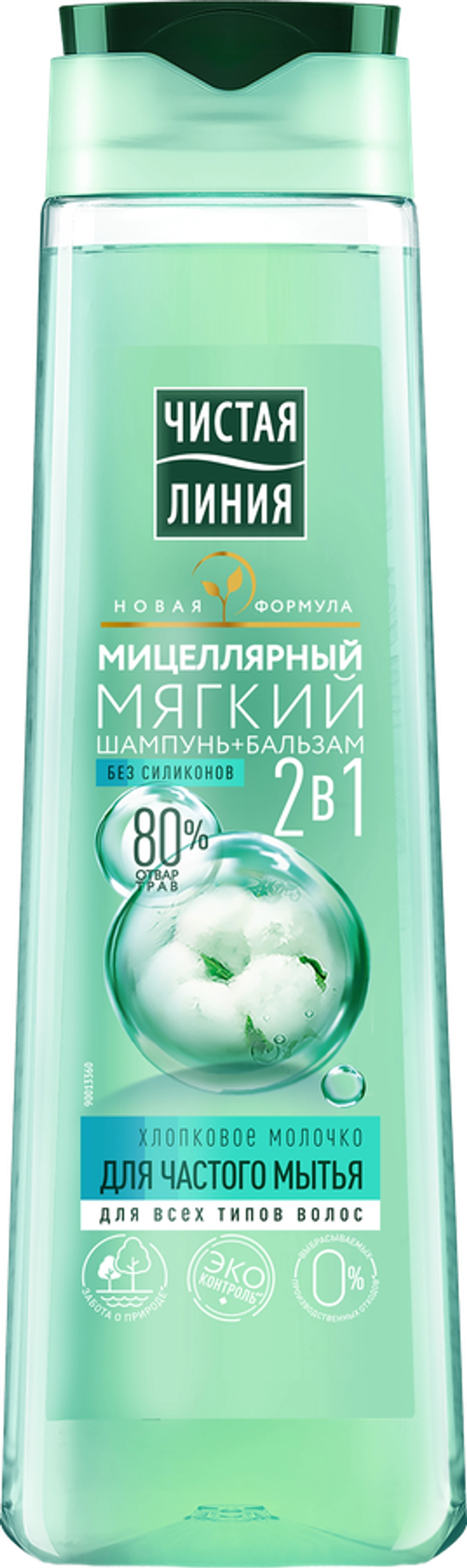 Чистая линия Шампунь-бальзам Хлопковое молочко 400мл