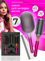 Подарочный набор Dyson профессиональных расчесок, фуксия