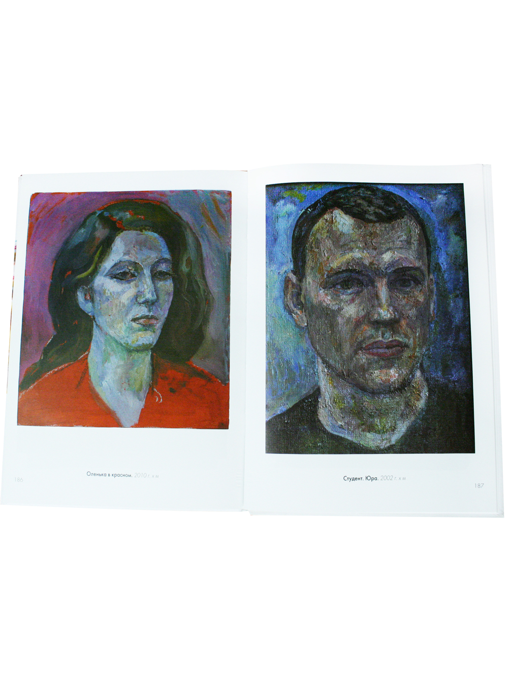 Путь (рисунок, скульптура, живопись)