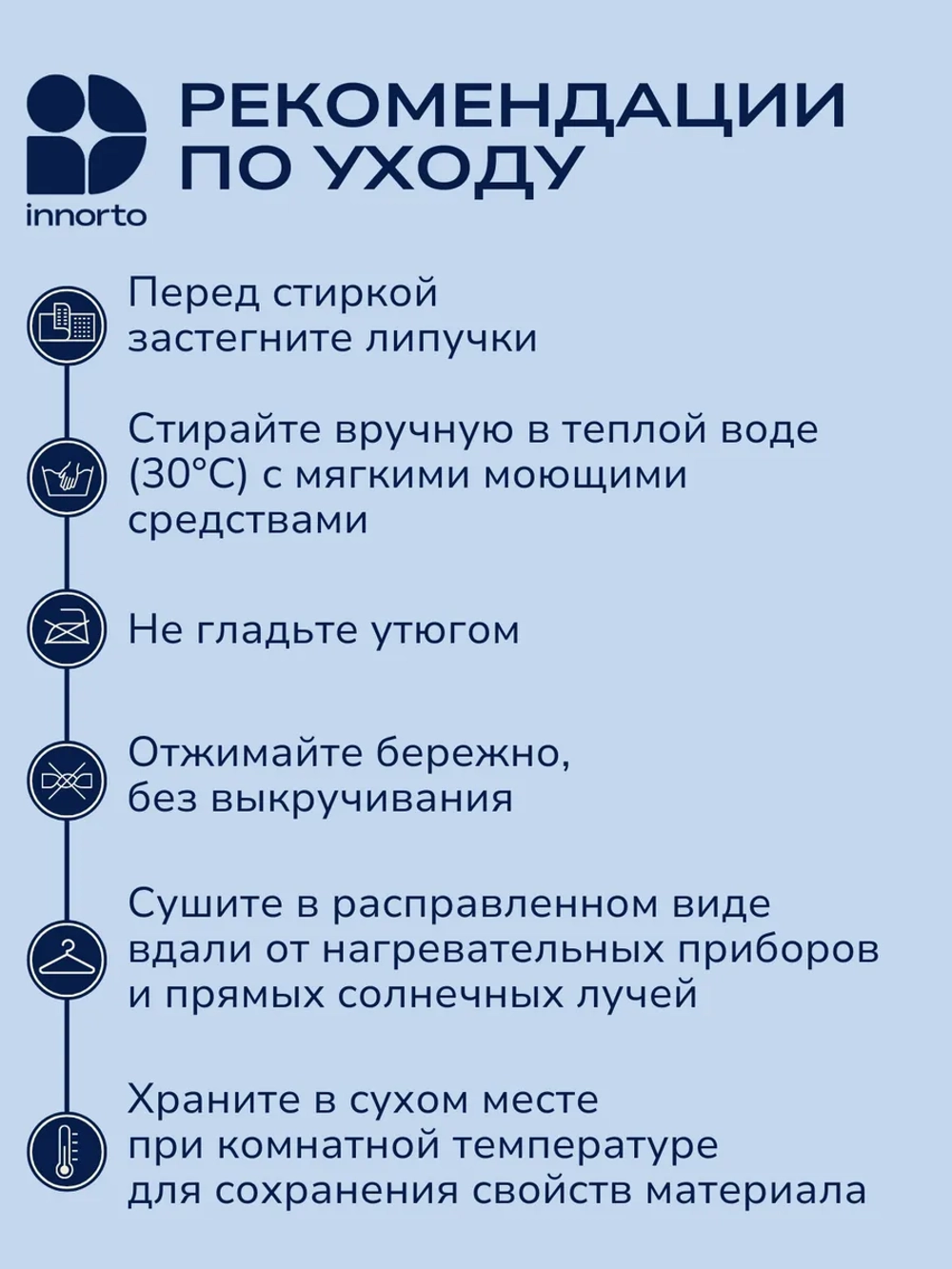 Пояс утягивающий, корректирующий для живота