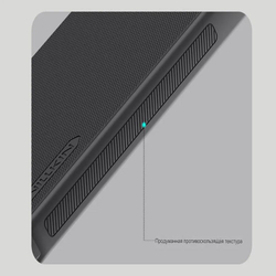 Накладка Nillkin Super Frosted Shield Pro для Samsung Galaxy S26 Ultra
