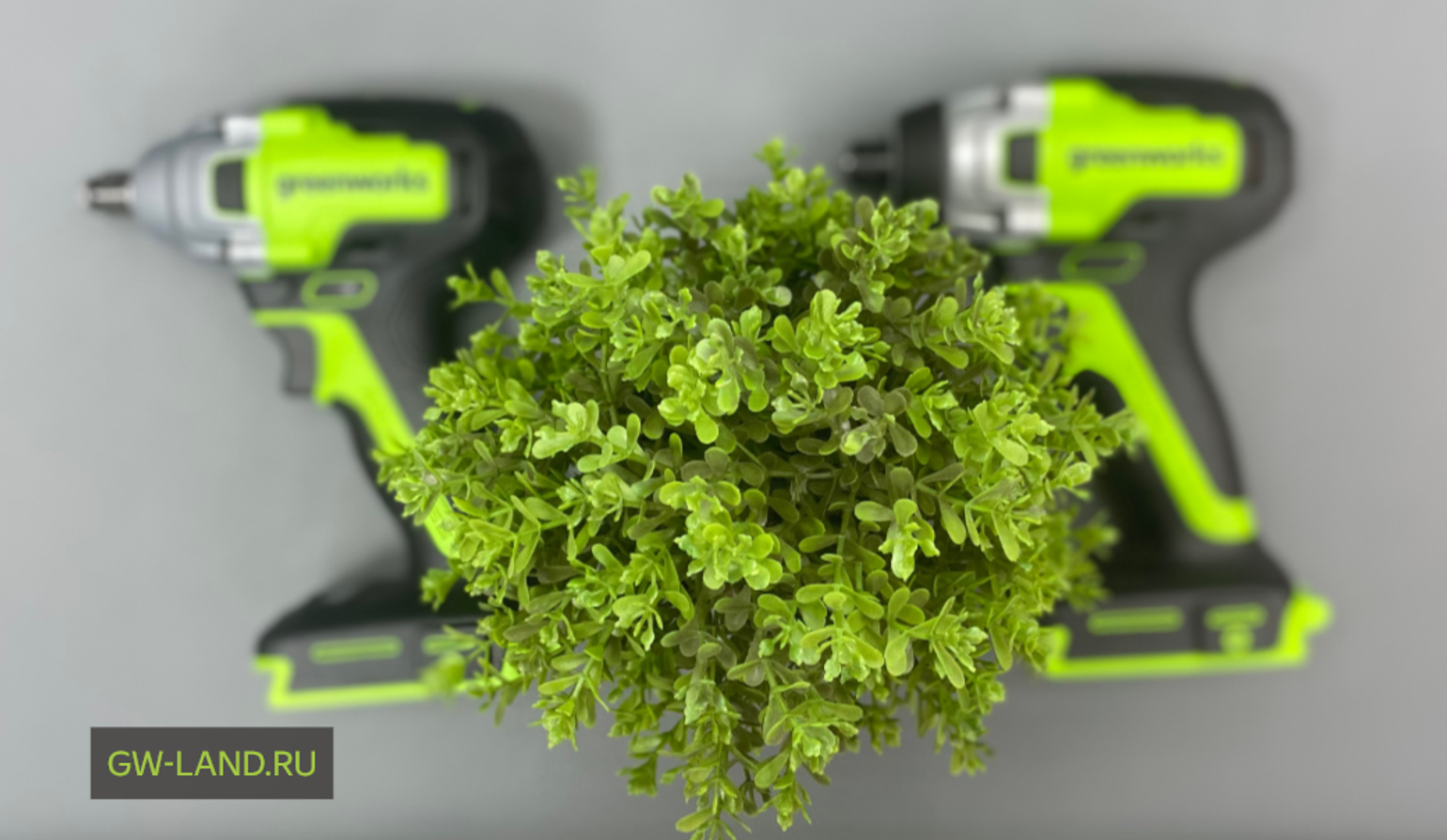 Гайковёрт и Винтовёрт Greenworks - Чем отличаются, какие особенности