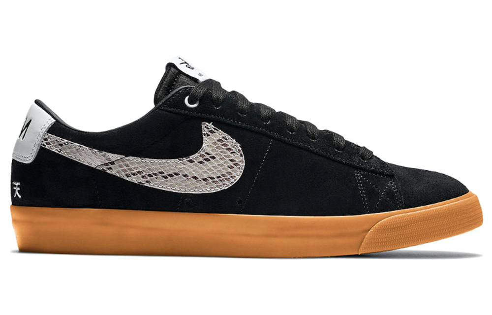 Nike Sb Blazer Low Wacko Maria