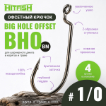 Крючок офсетный HitFish Big Hole Offset (ВНО)