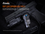 Пистолетный фонарь Fenix GL19R