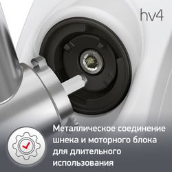 Мясорубка Moulinex Hv4 ME476132