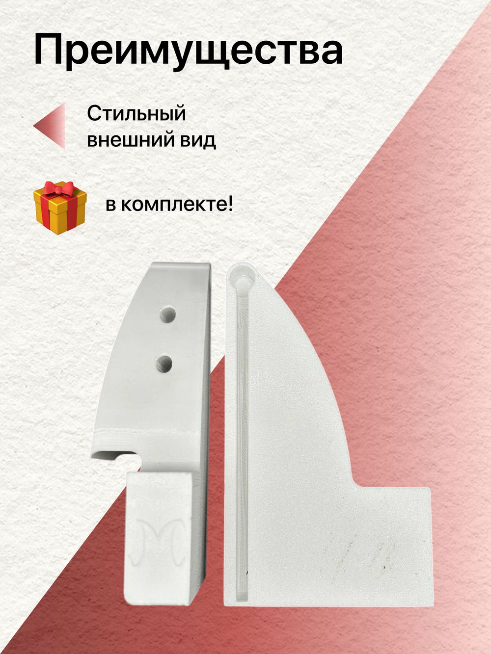 Комплект кронштейнов полки холодильника LIEBHERR (Удлиненный 122,5мм)