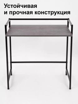 Стол письменный компьютерный раскладной Лофт