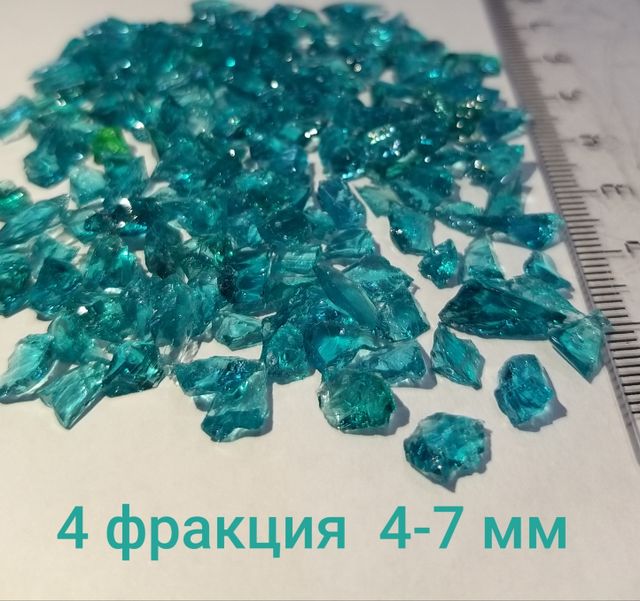 Стеклянная крошка Морская волна фракция 4