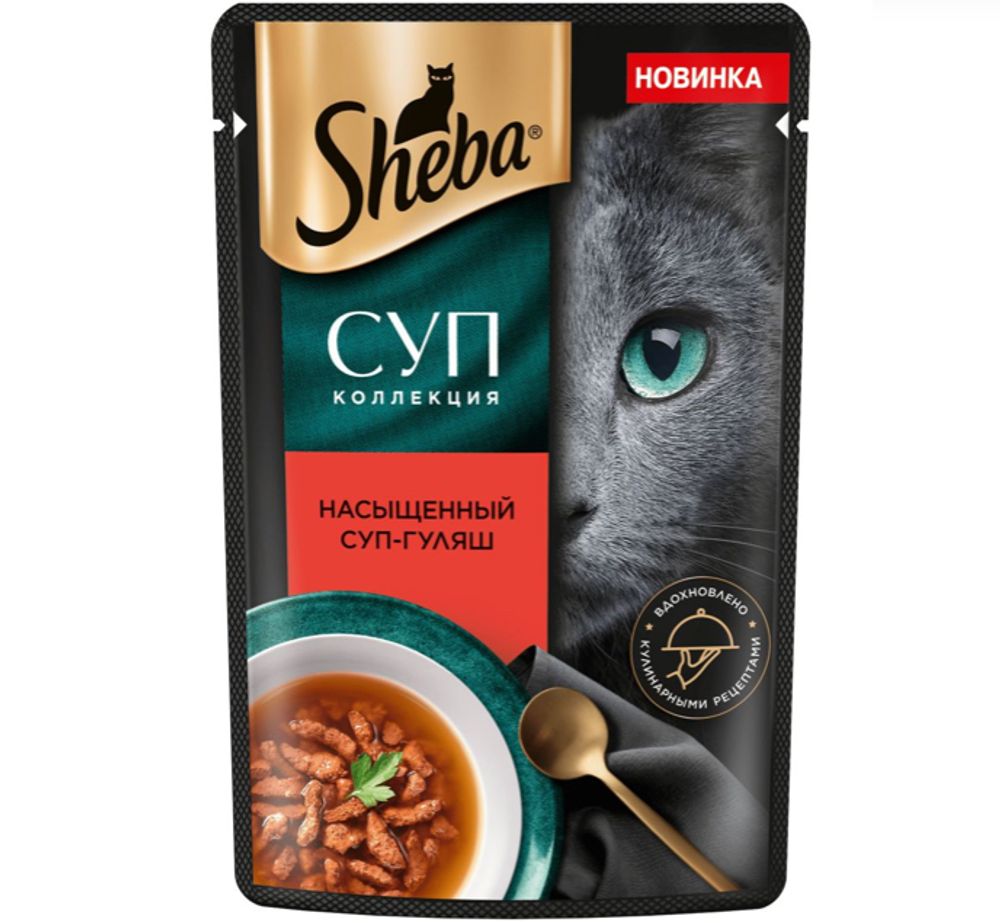 Говядина "Sheba" суп коолекция говядина 85г