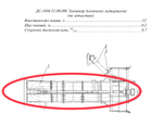ДС-1686 51.01.000 Корпус элеватора