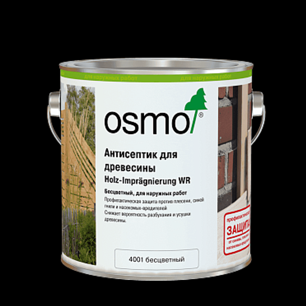 Защитная грунтовка - антисептик бесцветная Osmo Holz-Impragnierung WR 4001 0,22 л для древесины для наружных работ 13800005_2