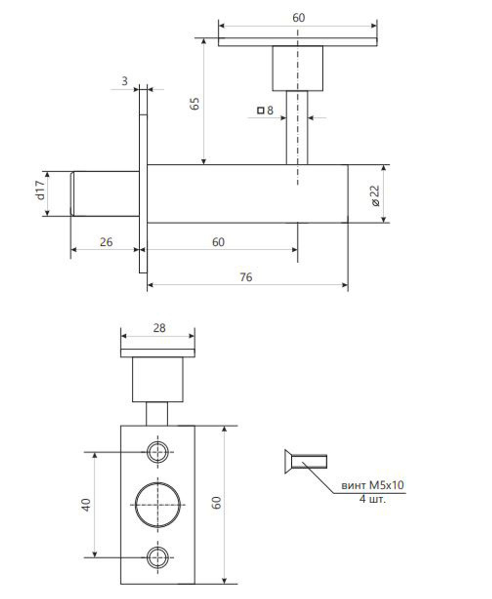 Задвижка ТОРЦЕВАЯ Апекс FL-0360-CR хром