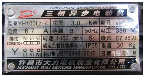 Электродвигатель ТСС GW 42A/Motor, (YH100L2-4, N 3,0 kw, U 380 V, n 1400 об/мин)
