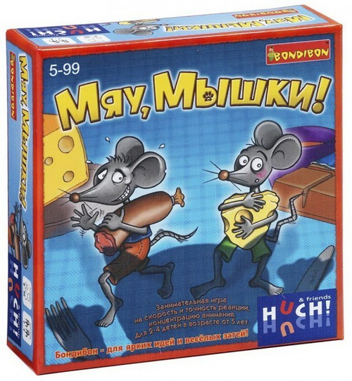 Мяу, мышки!