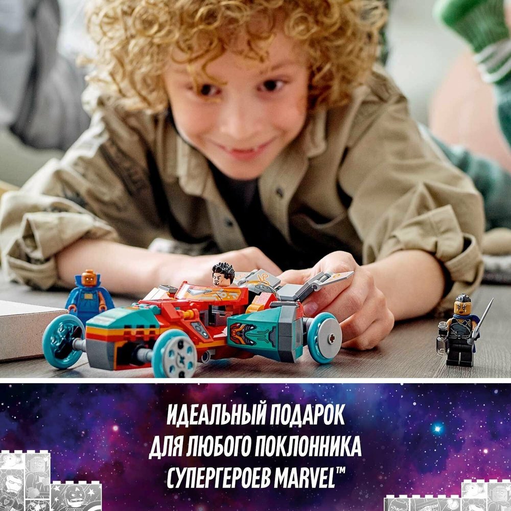 Железный Человек Тони Старка на Сакааре