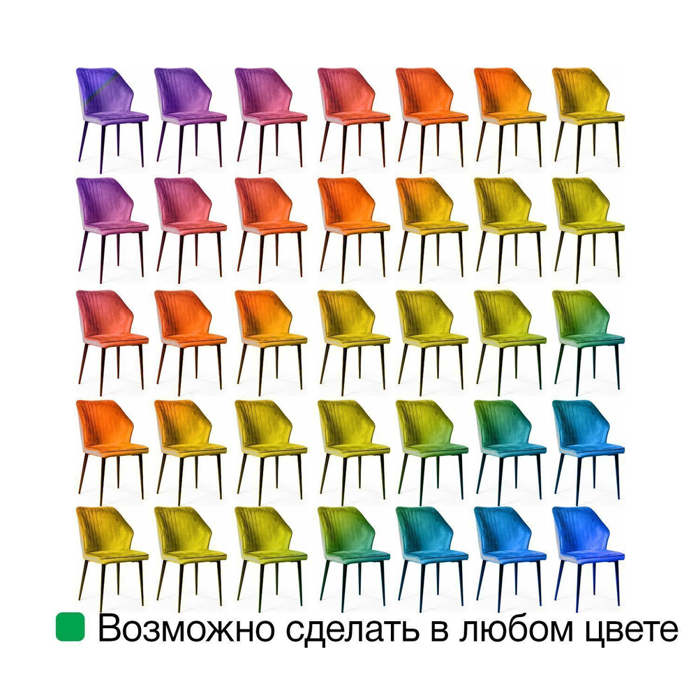 Стул Berg, бархат антрацит 14