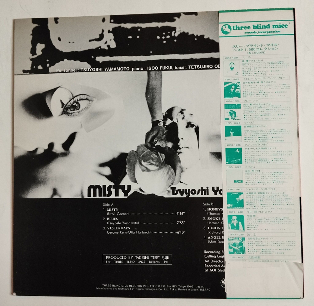 Винтажная виниловая пластинка LP Tsuyoshi Yamamoto Trio Misty (Japan 1979) (Obi) Three Blind Mice