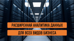 БИЗНЕС-КЕЙС: АВТОСТРАХОВАНИЕ ОТ PING AN