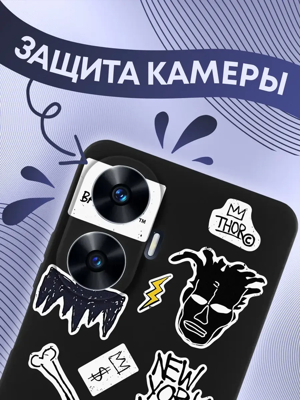 Чехол на Realme C55 с принтом