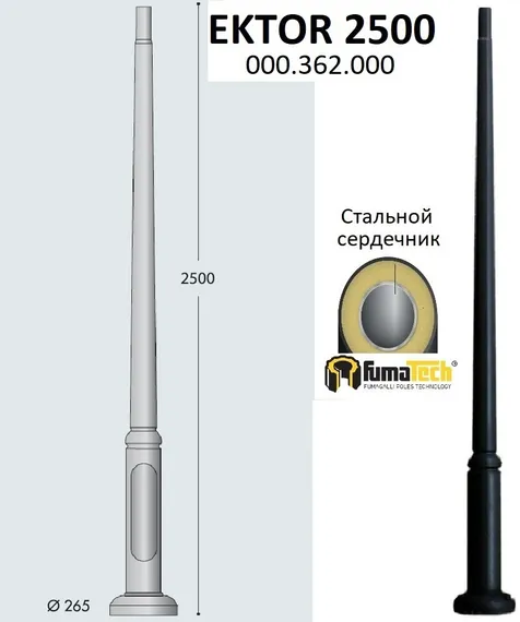Столб Ektor 000.362.000.A0 Fumagalli