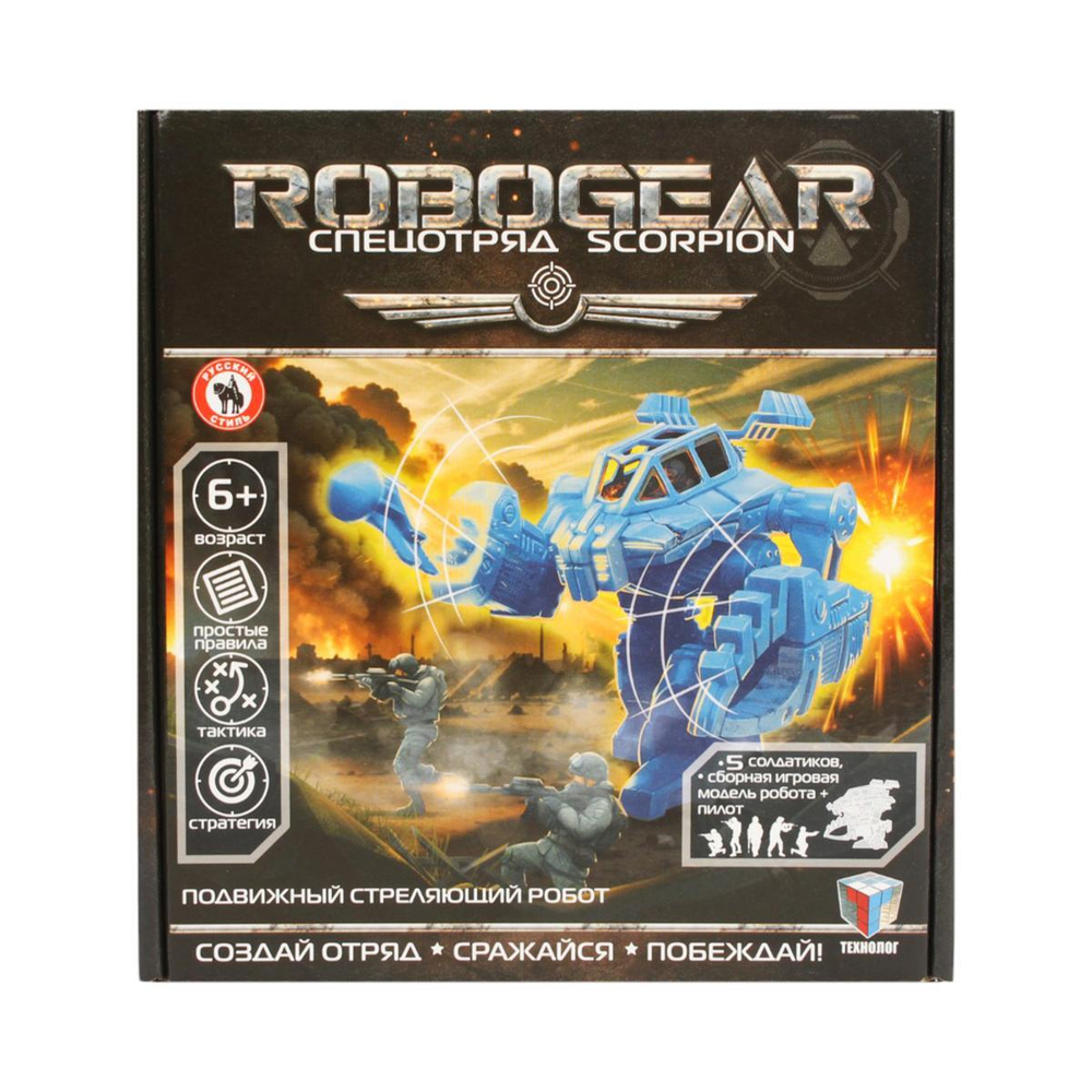Игровой набор Robogear «Спецотряд Scorpion» (робот+пилот+5 солдатиков) (Р.С.)