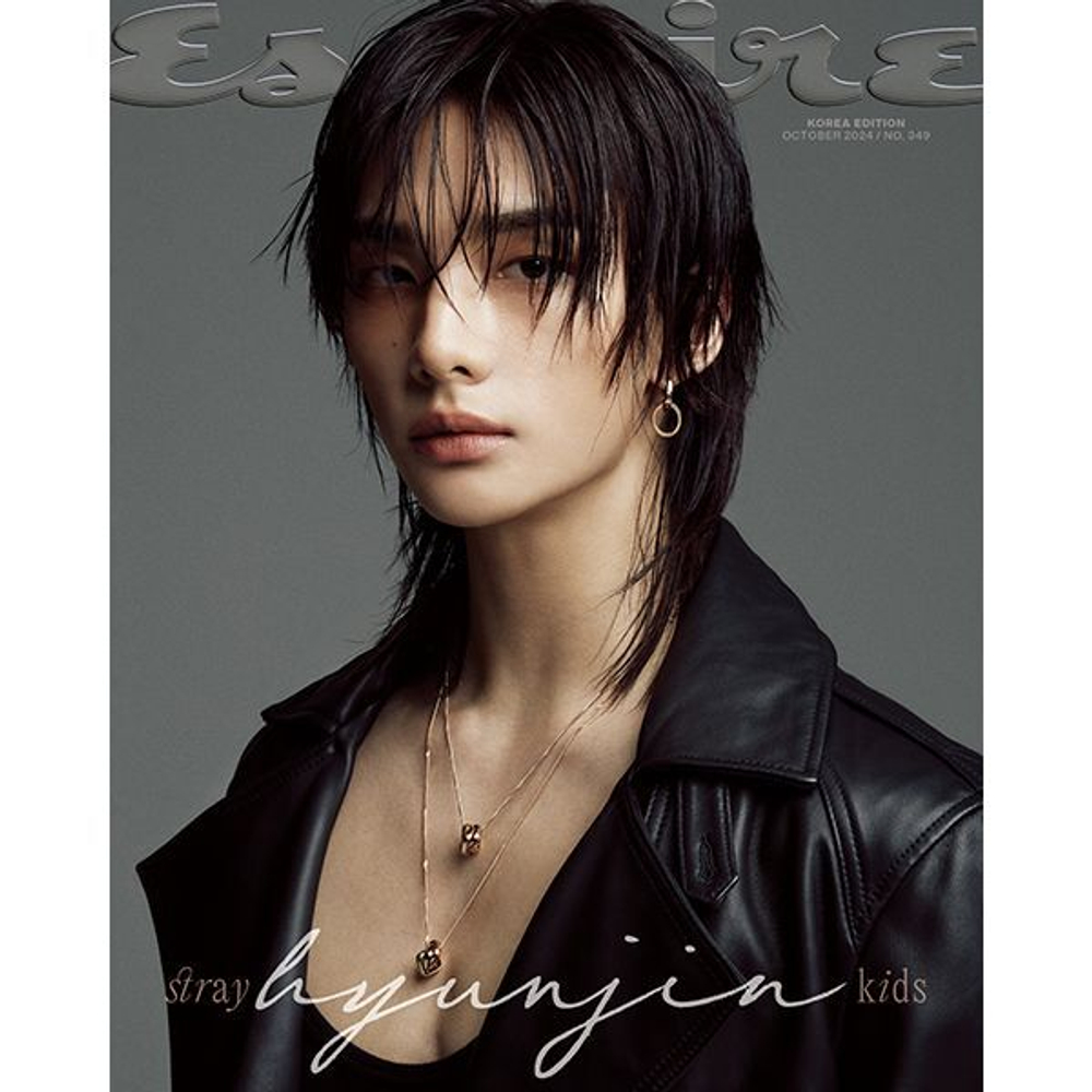 Журнал ESQUIRE 2024.10 (Stray Kids : HYUNJIN)