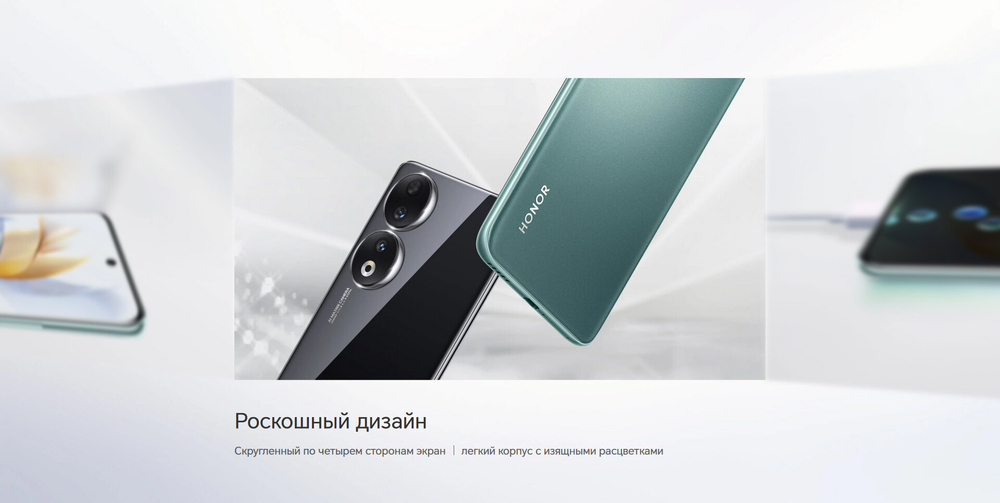 Смартфон HONOR 90 8/256 ГБ Global для РФ, Dual nano SIM, diamond silver