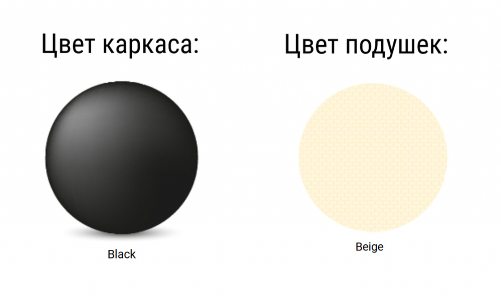 Кресло пластиковое с подушками Siesta Contract Portofino Lounge, черный, бежевый