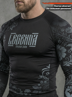Рашгард с длинным рукавом LEGENDA Хохлома серая
