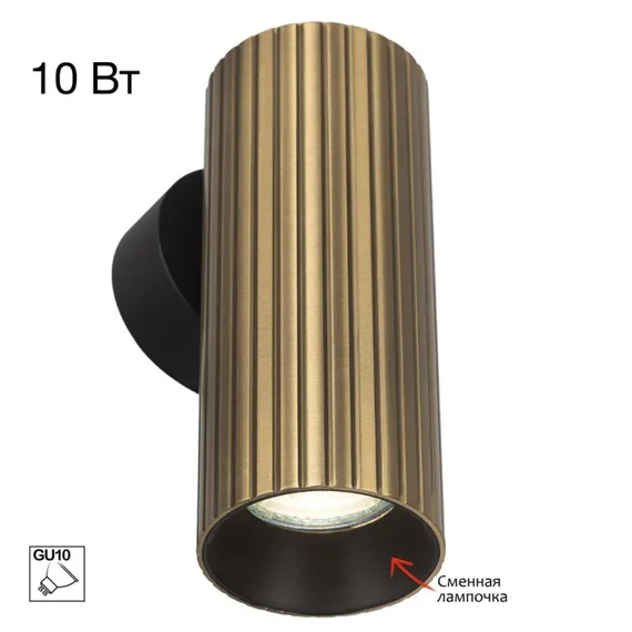 Настенный светильник Axel CL512313R Citilux