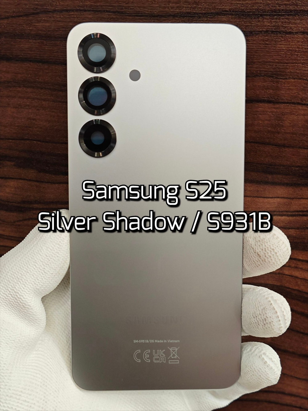Задняя крышка ПРЕМИУМ для Samsung S25 S931B ( заднее стекло ) Цвет: Чёрный / Black