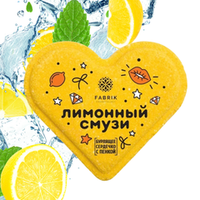 "Лимонный смузи" Сердце для ванны бурлящее