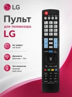 Пульт Huayu AKB73615303 для телевизора LG AKB73615303 PDUHLG303