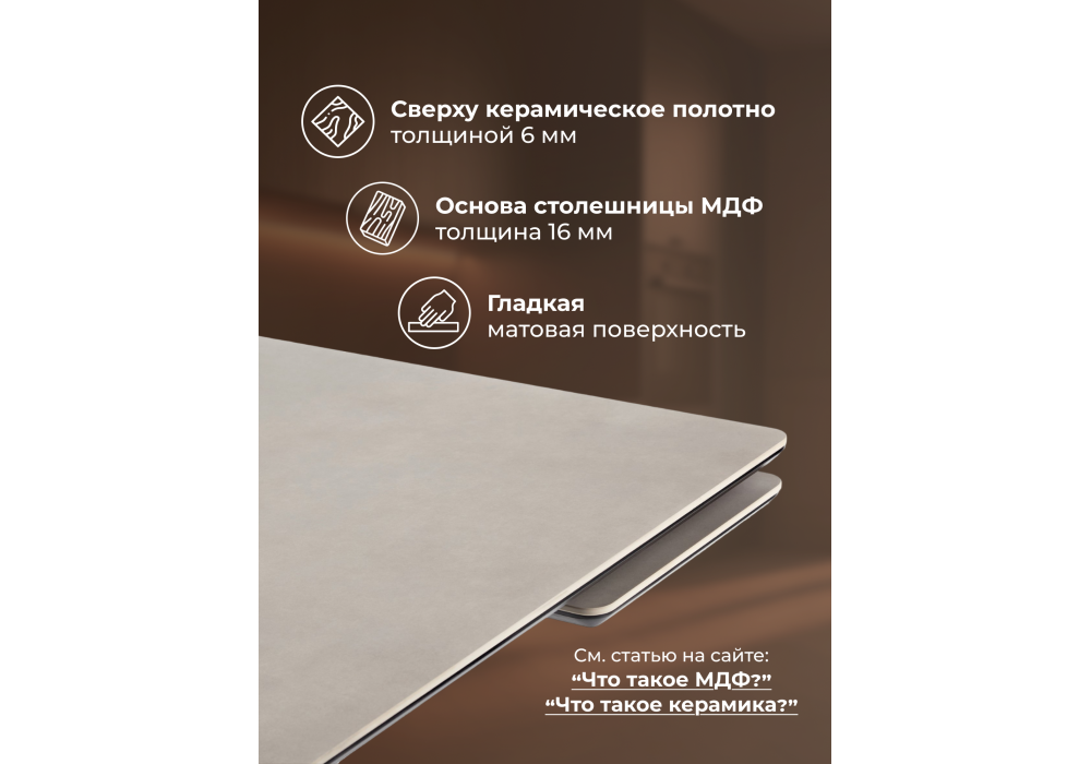 Керамический стол Woodville Памелла 120(180)х80 carmen light grey, черный, ножки черные