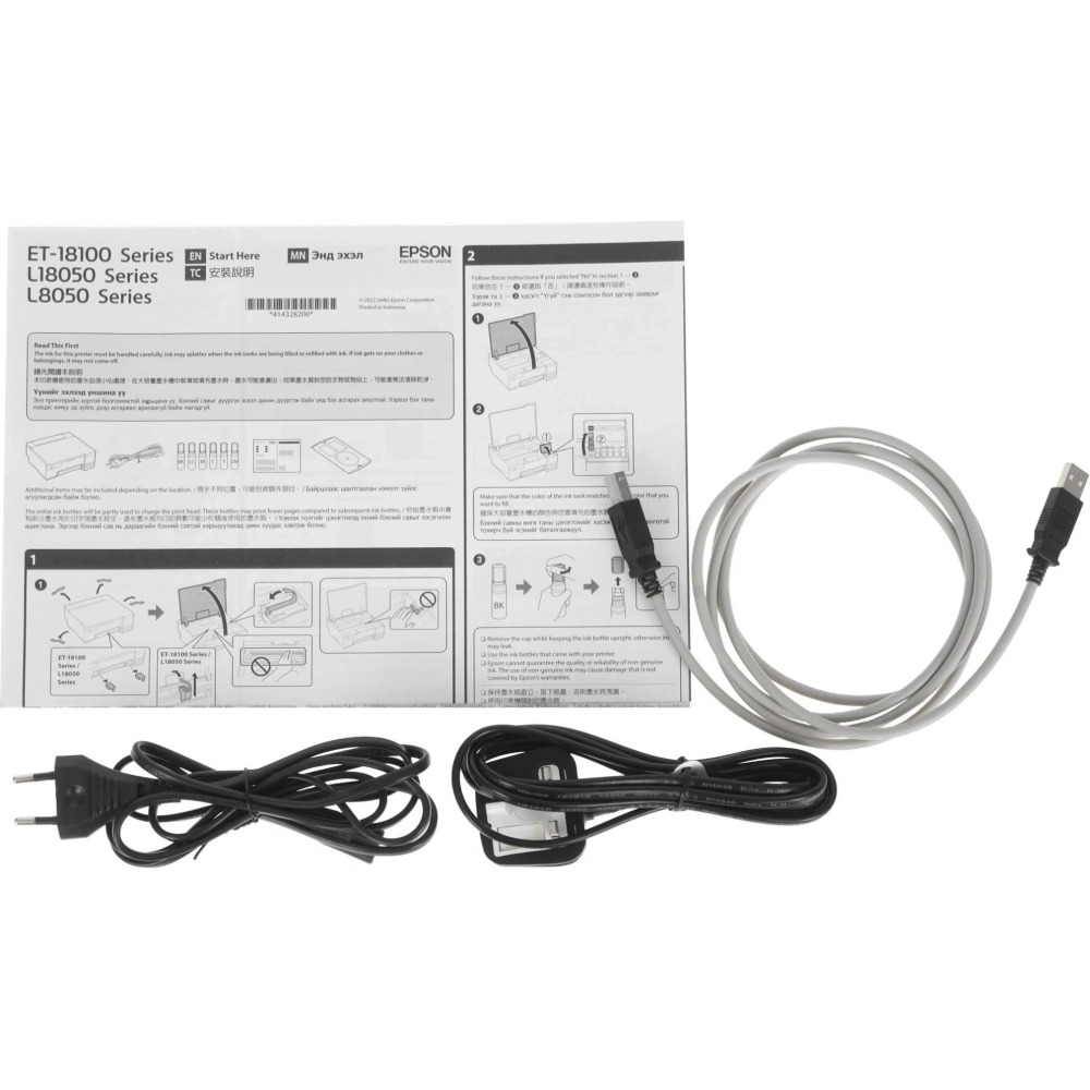 Принтер струйный Epson L18050 (C11CK38403/402/505/38503/38507) A3 WiFi черный