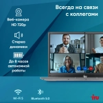 Ноутбук IRU Tactio 14ALH Core i3 1215U 16Gb SSD512Gb Intel UHD Graphics 14" IPS FHD Win11Pro Multi Language 64 grey (2059060)