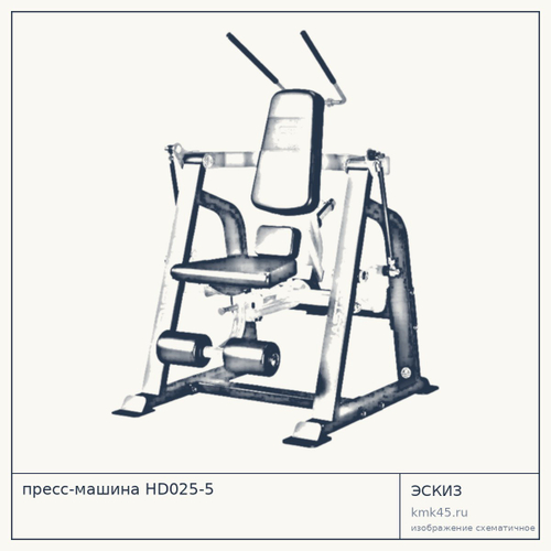 пресс-машина HD025-5 — от 166 000 ₽