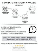 Постер "одно дело...". цитатамания.