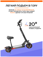 Электросамокат Kugoo M4 Pro 13 Ah (Jilong)