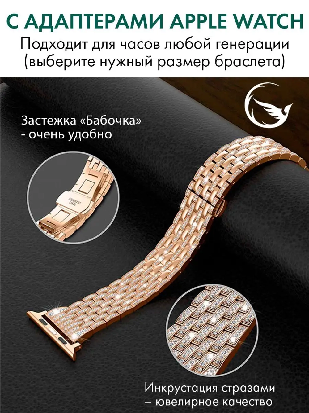 Ремешок для Apple Watch браслет для часов металлический