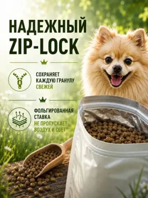 Сухой корм Shelly для взрослых собак мясное ассорти с морковью