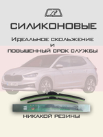 Щетки стеклоочистителя HUOYE Y8 650/450 мм на Kia Sportage | Push button