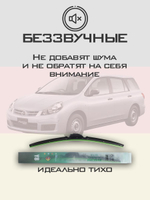 Щетки стеклоочистителя HUOYE Y8 650/550 мм на Hyundai Trajet | Hook/J-Hook